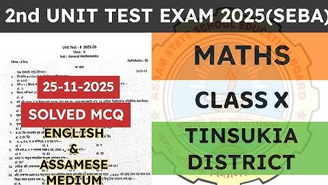 Class 10 2nd unit test Maths question paper 2025-26 | General Maths | Tinsukia District | Seba 