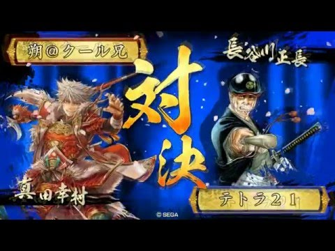 【戦国大戦3.10J】昆虫力を科学する　33　【店内対戦：風林火山継承】