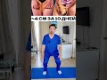 Сжигаем жир