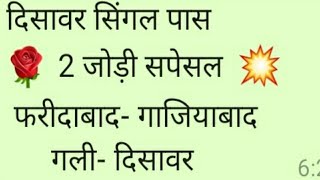 #saibaba786 part 1
