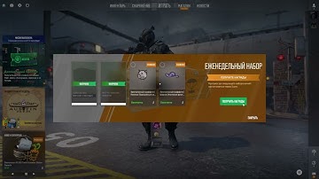 Weekly drop CS2 / Recoil Case & MAC-10 Storm Camo