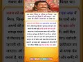रामायण की अनसुनी रहस्यमई बातें। #ramayan #shorts
