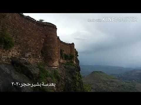 شاهد حصن حب بمافظة إبArchaeological Discoveries