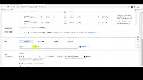 从零开始搭建一个商用网站   3 阿里云服务器购买    wordpress商业网站搭建 | wordpress快速安装教程