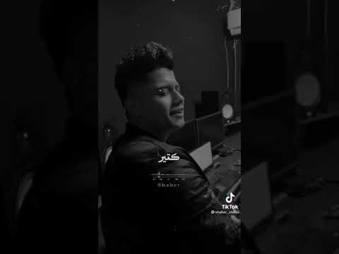 معاهم كنت جدع اجمد حاله واتس عن الصحاب 