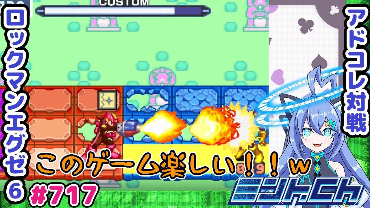 My #1 Favorite Game: Mega Man Battle Network 6 - VTuber Commentary