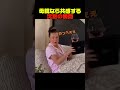 母親なら共感する沈黙の瞬間