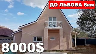 Будинок 6 км від Львова Ціна $8000