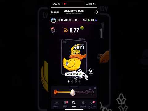 Перспективная крипто игра