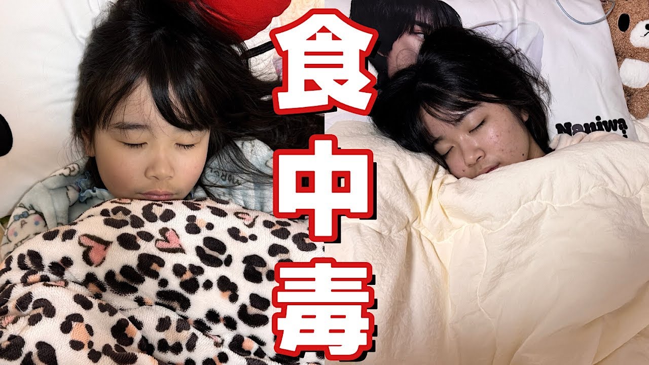 【食中毒】いろちゃんが嘔吐！食あたりで大変なことになりました