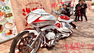 teamACE & GOD サッポロ浩養園へGO