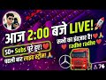 पहली बार लाइव! 🔴 Truck Simulator : Ultimate | भारी ट्रक और देसी ड्राइविंग! 🚛💨 #live