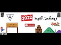     علي ريمكس ريمكس ماريو طبلة 2022