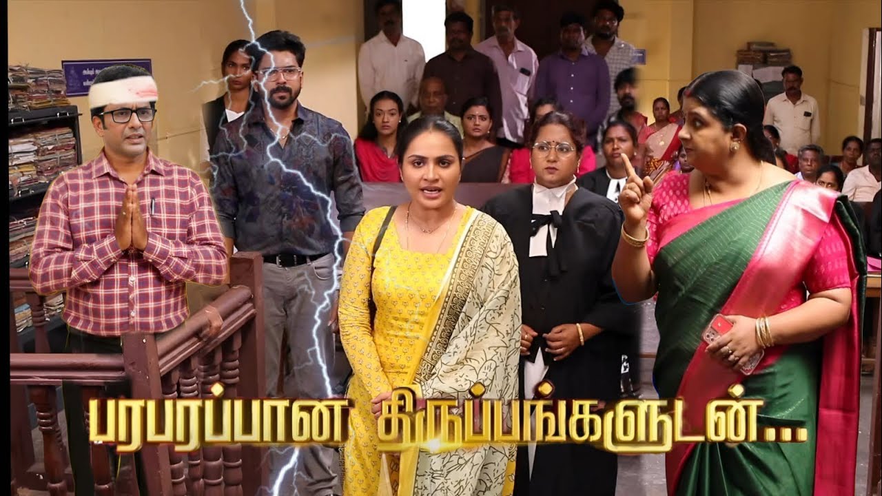 Siragadikka Aasai Serial 23rd to 24th Feb 2026 - Promo 