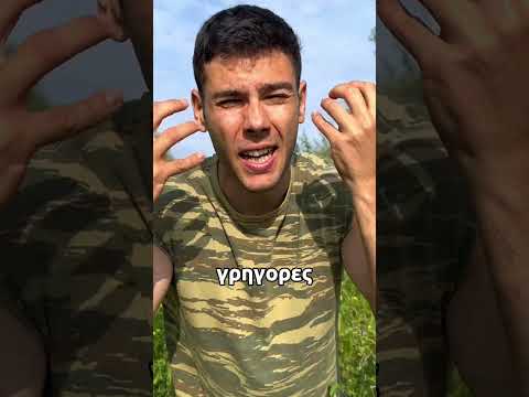 Η μεγαλύτερη αλήθεια