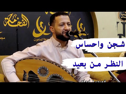 بشجنه وإحساسه العالي وصوته القوي حمود السمه اه وغصن القنا وامشي دلاء