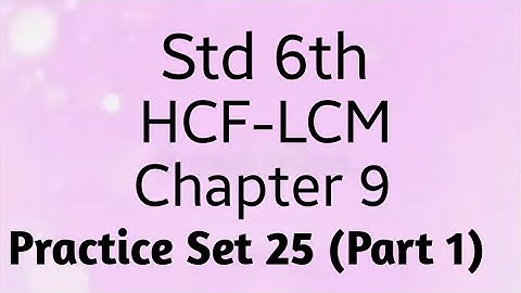 Std 6th Maths (SSC) ~ HCF-LCM ~ Practice Set 25 (Part 1)