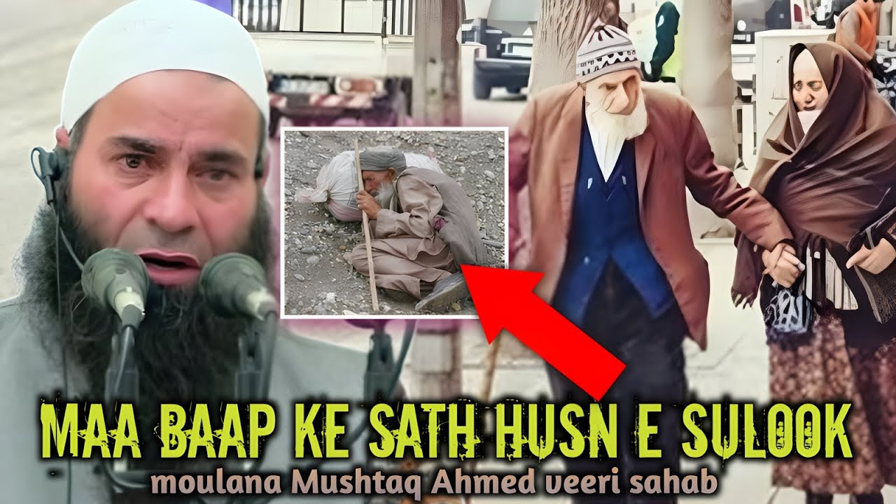 Maa baap ki farmabardari/moulana Mushtaq Ahmed veeri sahab best video