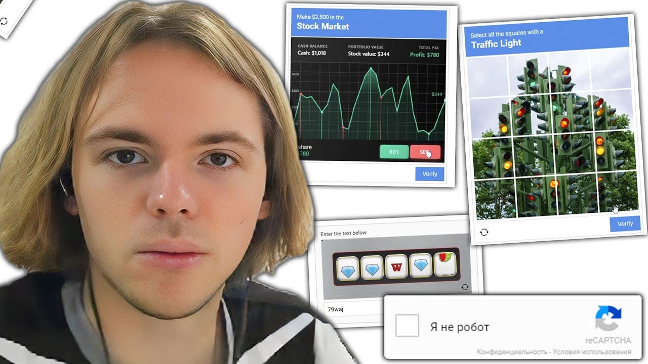 ФЫВФЫВ ДОКАЗЫВАЕТ ЧТО ОН НЕ РОБОТ 🤣 | I'm Not a Robot