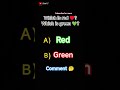 Simple Question But Tricky Answer 😱 Color Puzzle #viralvideo