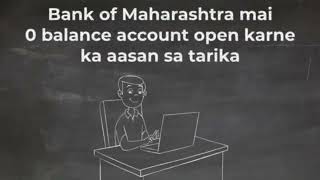 How to open a 0 balance account with the Bank of Maharashtra | SalesSupportOfficial | AEPS | screenshot 3