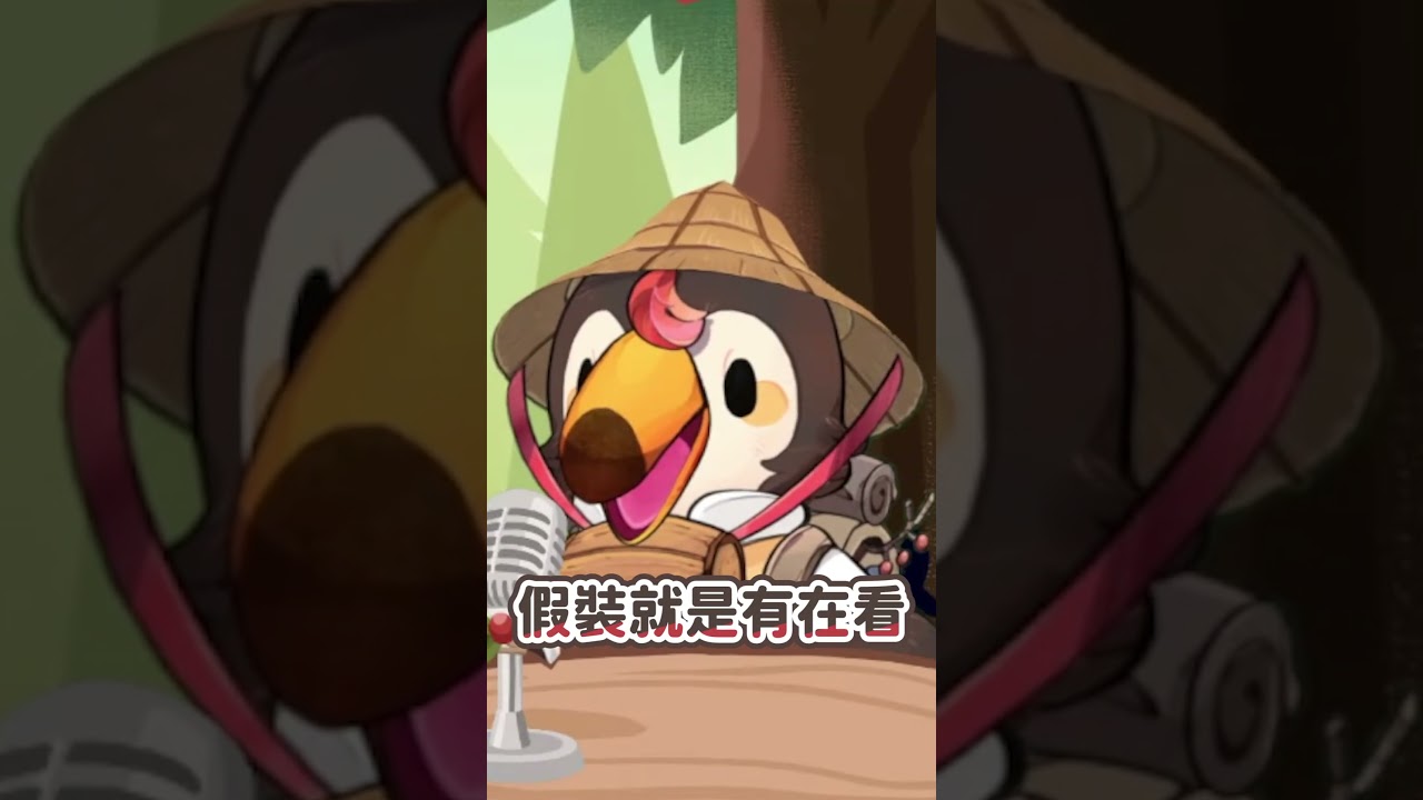 裝熟 #shorts @yasaihimevp6243