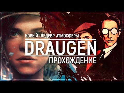 Video: Sljedeći Tjedan Izlazi Draugen Iz Dreamfall Dev-a, „misterija Fjord Noir-a“