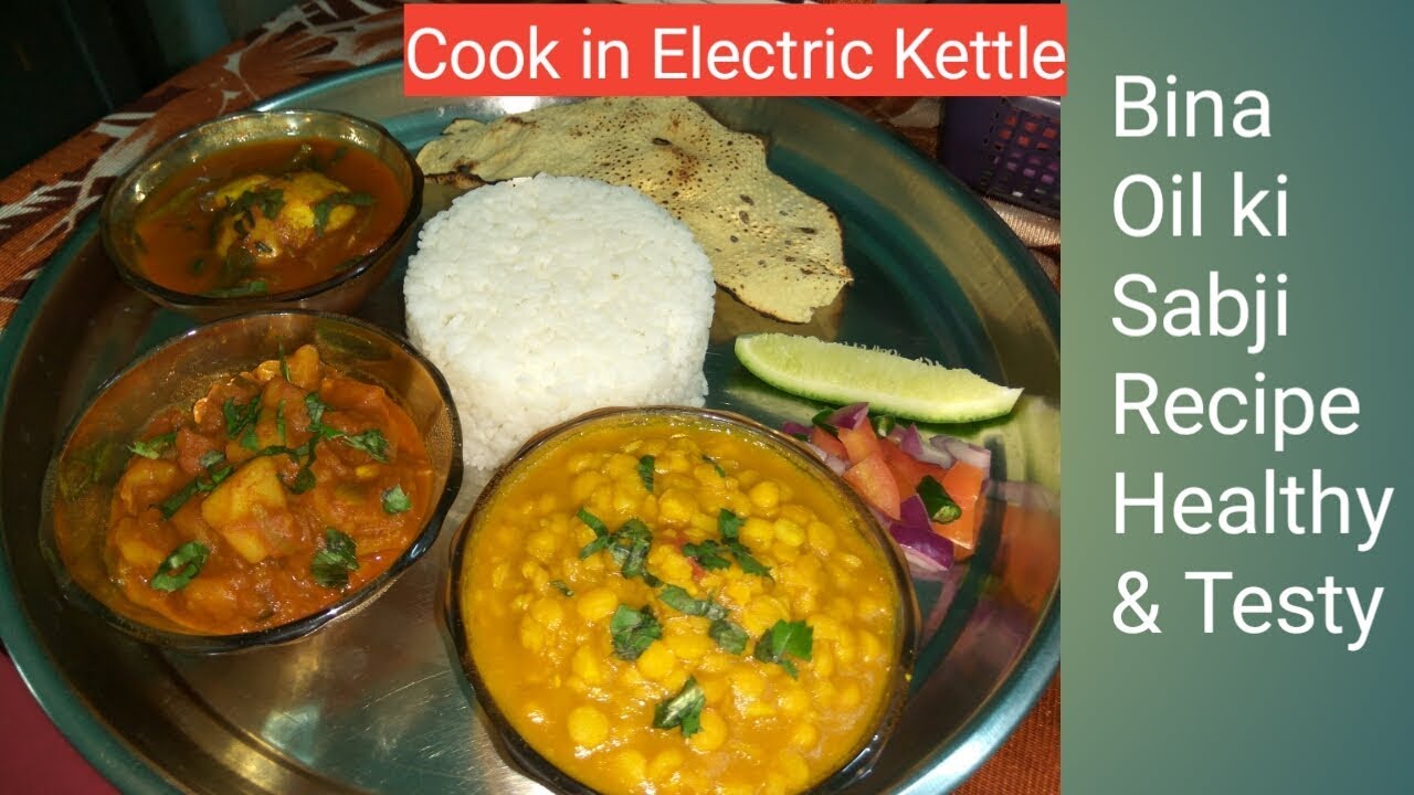 Cook in Electric kettle indian lunch thali//Indian lunch thali recipe