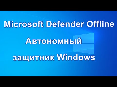 Видео: Ярлыки клавиш в Windows 8 и их эквиваленты для мыши и касания