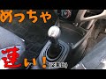 【新シリーズ】29.8万円のヴィッツを買ってみた　レビュー編【すみす】