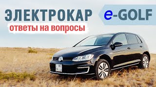 ПОМЕНЯЛ Land Cruiser на Электромобиль! Все ПЛЮСЫ И МИНУСЫ эксплуатации Электрокара в Казахстане