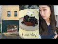 Seoul Vlog 5泊6日韓国旅行 ep.2🇰🇷 | ディープな韓国を楽しむ(グルメ・カフェ・買い物) | 景福宮、仁寺洞、中部・広蔵市場、東大門