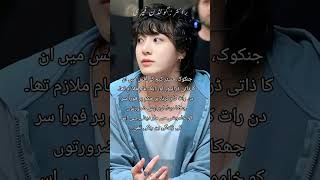 Part:1 #vkookff #taekooklover #taehyungff #bts #taekookff #taekookforever #fanfiction #viral #vkook