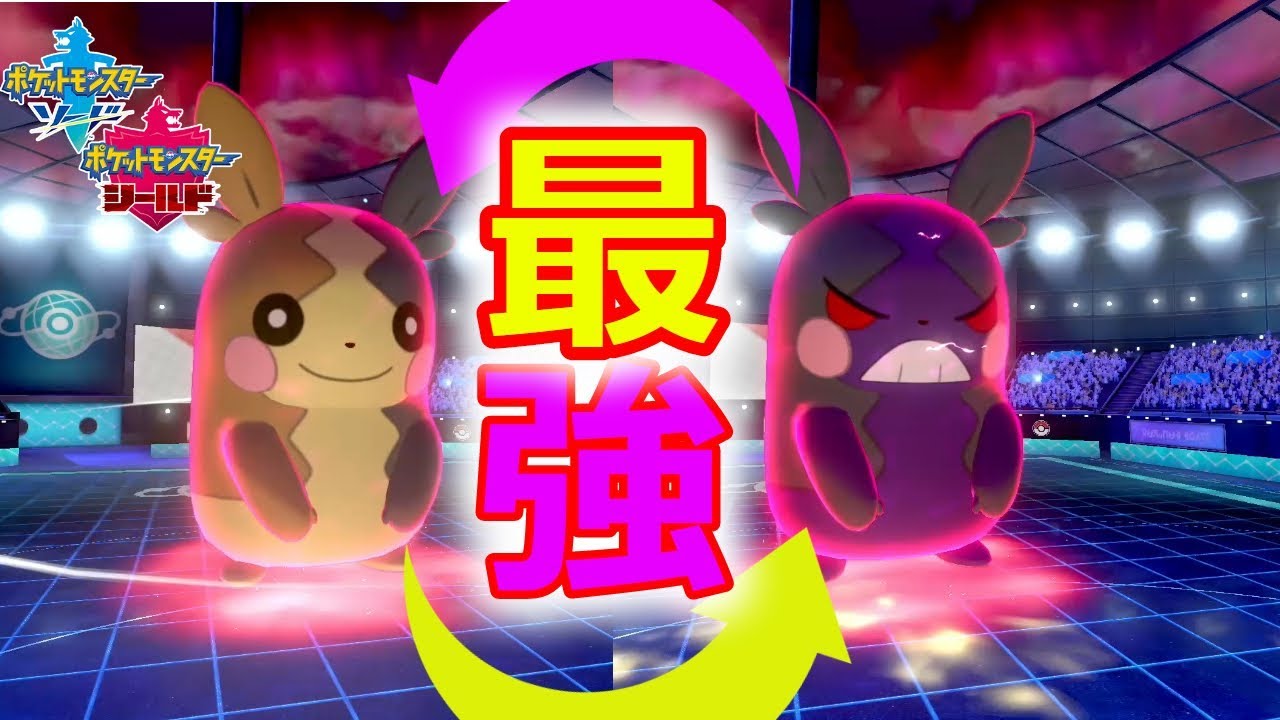 ポケモン剣盾 もし彼女が毎ターン機嫌を変えてたら陰キャには手にを得ない 彼女 Youtube