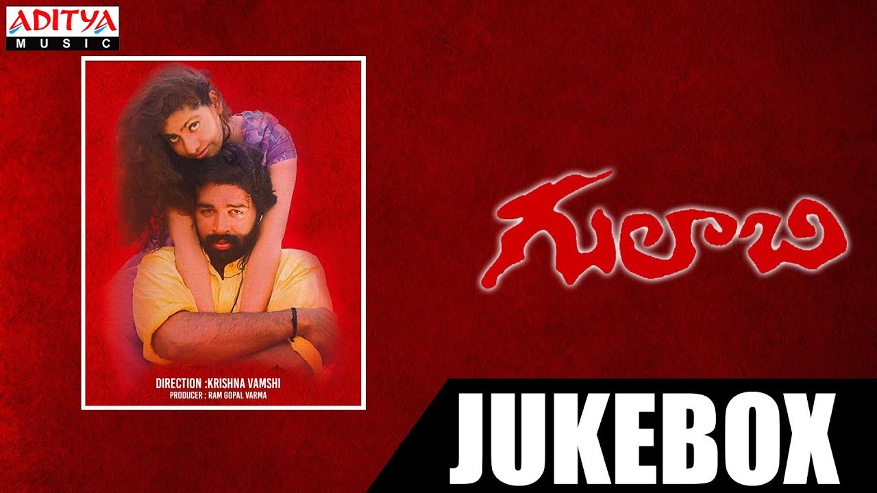 Gulabi Movie Full Songs Jukebox  JDChakravarthy Maheswari  Krishna Vamsi