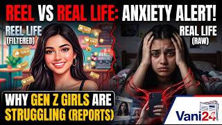REEL VS REAL LIFE: The Toxic Lie Destroying Gen Z Girls 💔