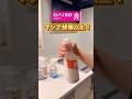 【DAISO新作洗剤がヤバすぎた! | もう洗剤の使い分けに悩まない万能アイテム】#daiso#掃除 #便利グッズ