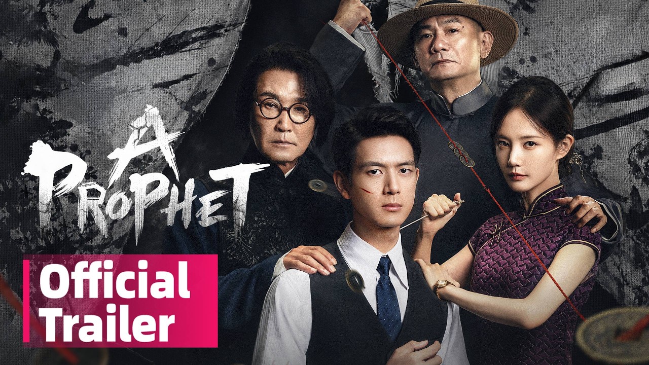 A Prophet (2026) trailer thumbnail