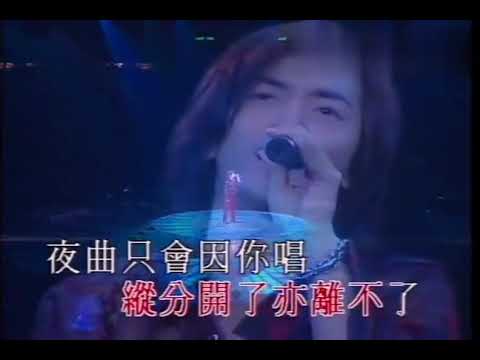 郑伊健这首《只会因你唱》虽然不是很出名，但是闭眼感受真的好听