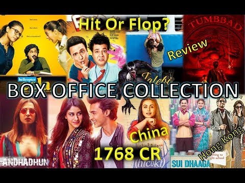 box-office-collection-of-helicopter-eela,-fryday,-tumbbad,-jalebi,-andhadhun,-sui-dhaaga-etc-2018