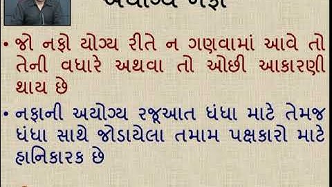 auditor duty regarding divisible profits 1