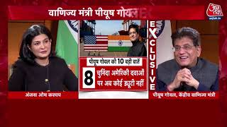 Interview With Aaj Tak On