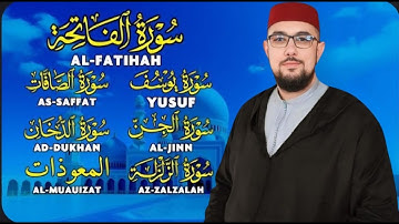 القرآن شفاء و بركة بإذن الله سورة الفاتحة يوسف الصافات الدخان الجن الزلزلة المعوذات Holy Quran