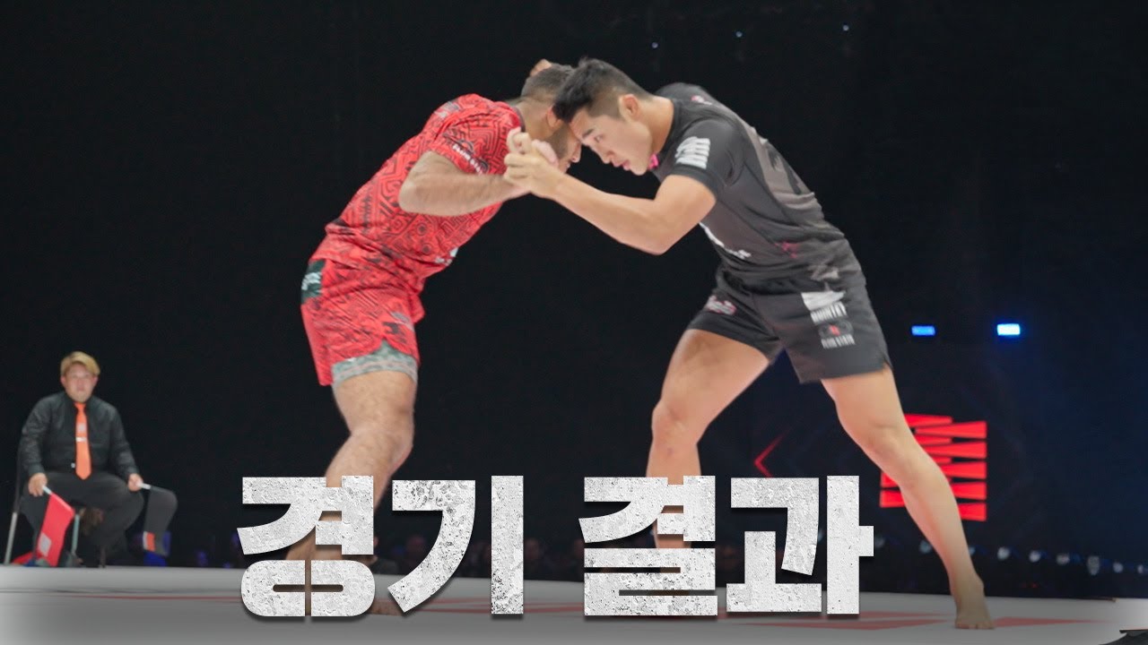 🇦🇪김동현의 그래플링 세계대회 결과는? I FINAL EP. 두바이 세계 대회