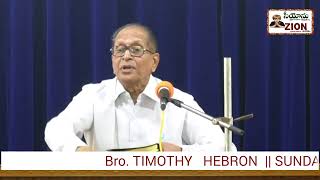 Bro. TIMOTHY HEBRON SUNDAY TABLE MESSAGE AT ZION PRAYER HOUSE GUNTUR ON ...15 MAR 2020