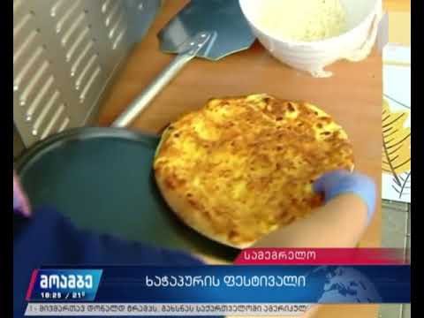 ხაჭაპურის ფესტივალი