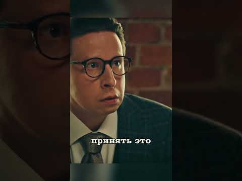 Телохранители | Сюрприз для пряника #рекомендации #сериал #шортс