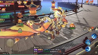 Dragon Sky War Chronicles - MMORPG Gameplay Android screenshot 4