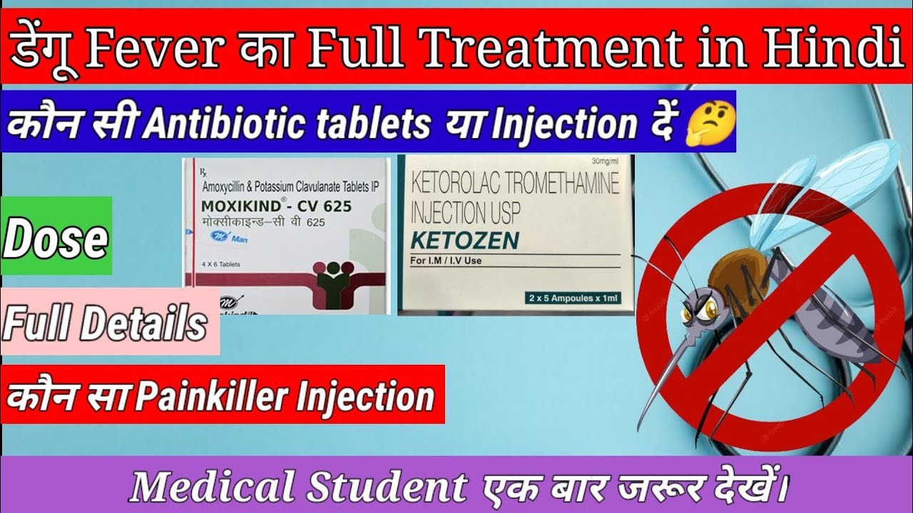 Dengue Fever ka full treatment।। Dengue main kon kon si medicine use