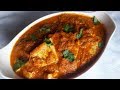     hotel style easy paneer butter masalaby jayas recipes